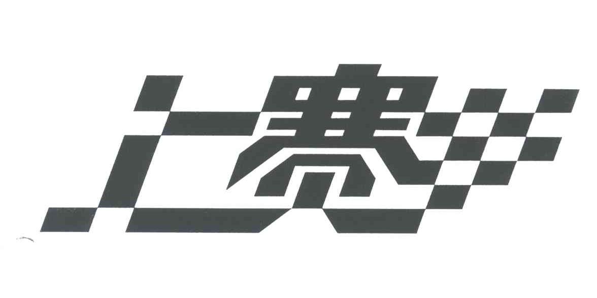 上赛