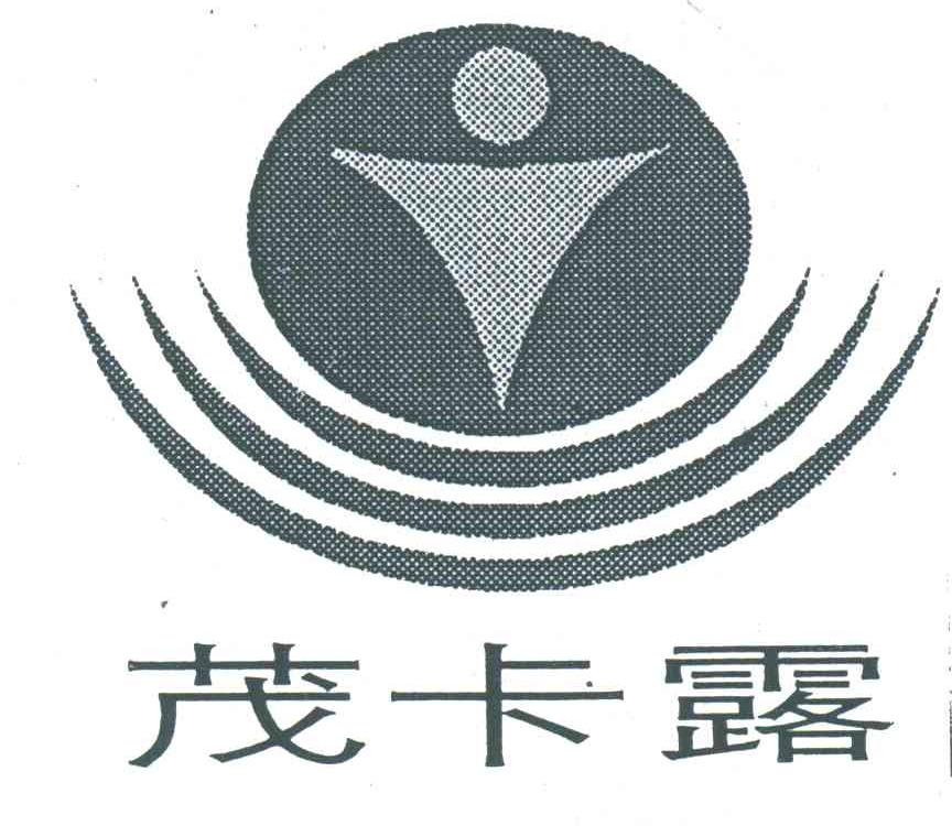 茂卡露
