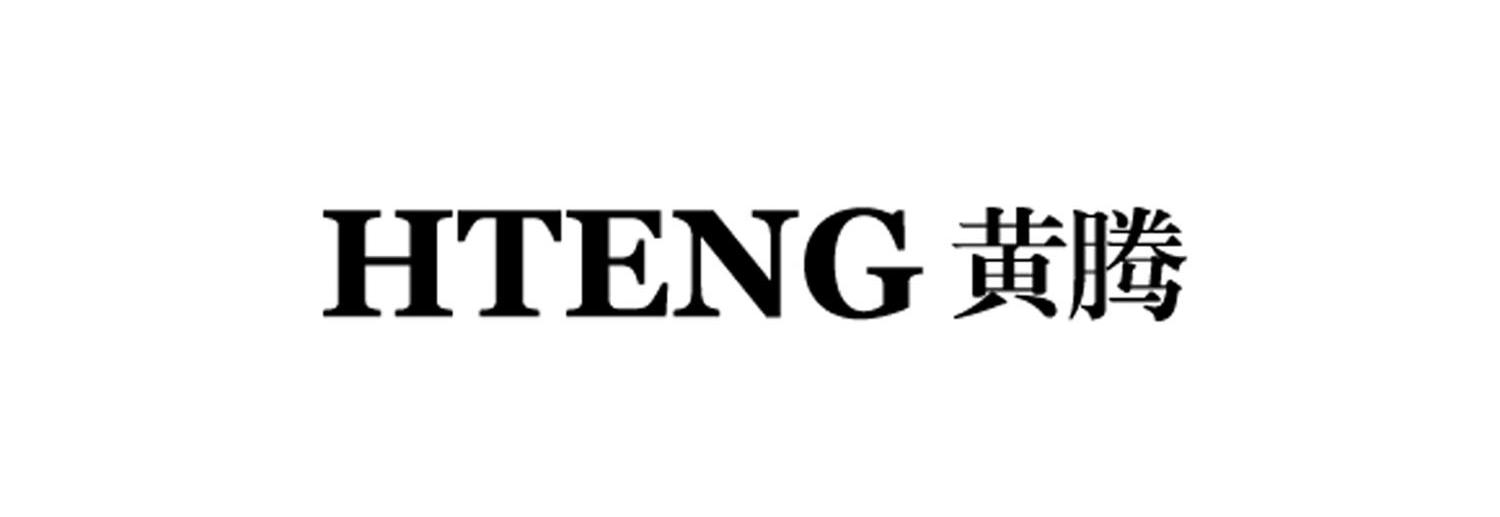 黄腾 HTENG