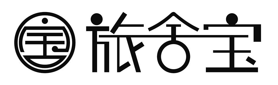 旅舍宝