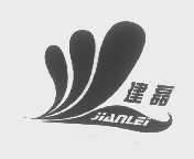 建磊