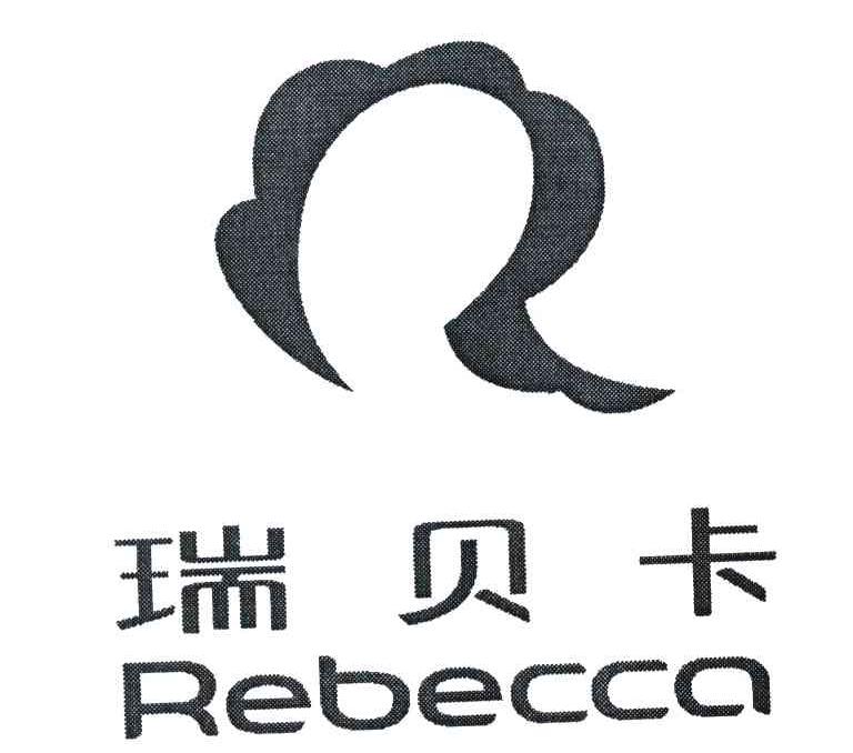 瑞贝卡 REBECCA