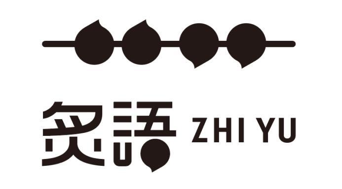 炙语