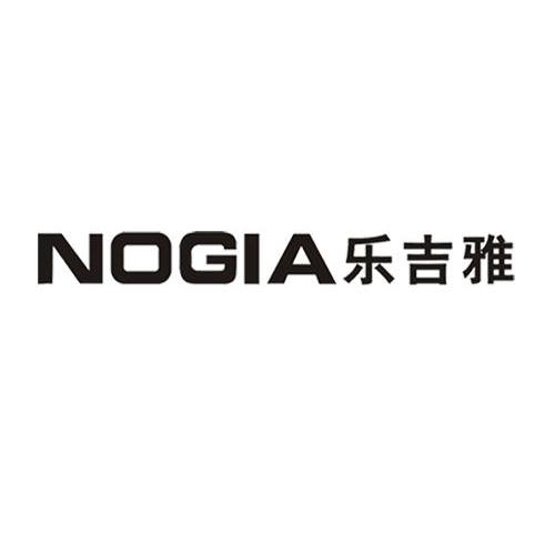 乐吉雅 NOGIA