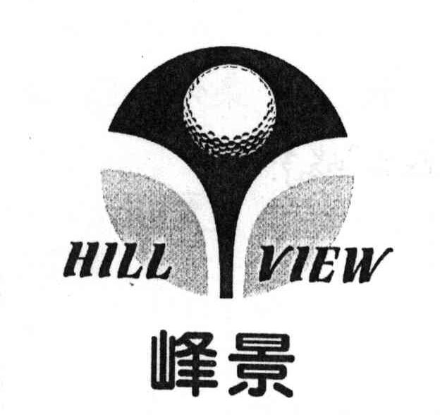 峰景;HILL VIEW