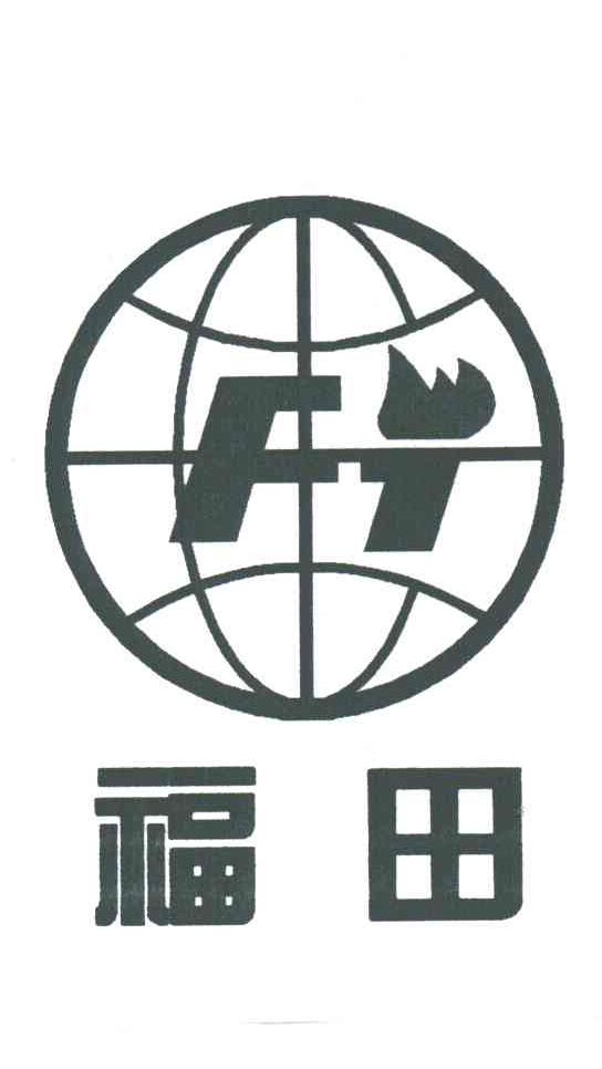 福田;FT