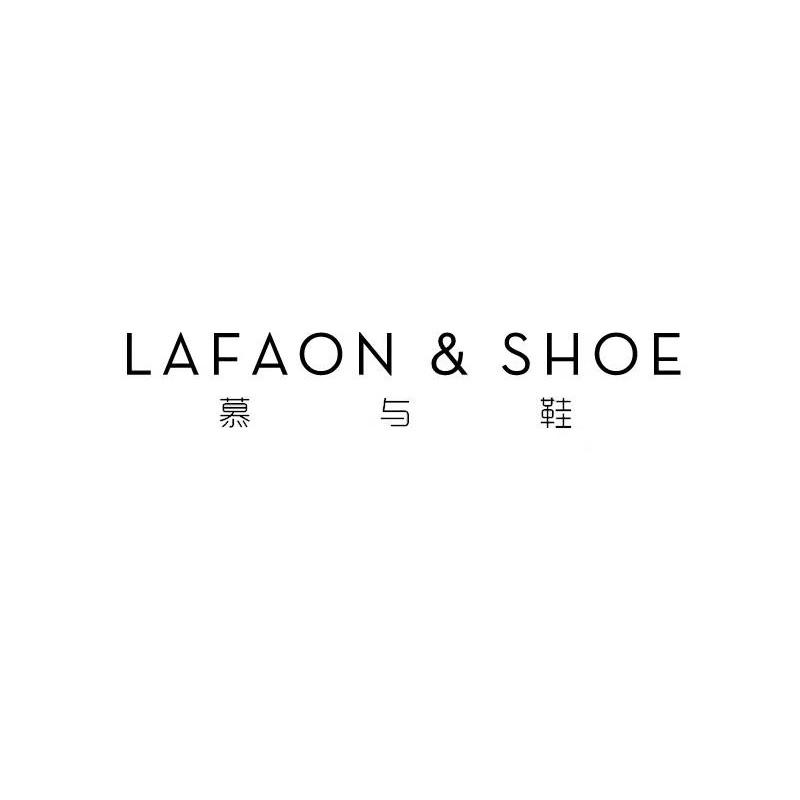慕与鞋 LAFAON&SHOE