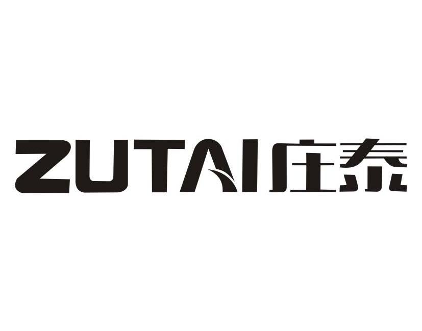 庄泰 ZUTAI