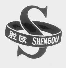 胜欧