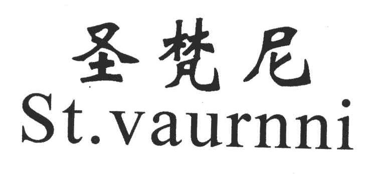 圣梵尼;ST.VAURNNI