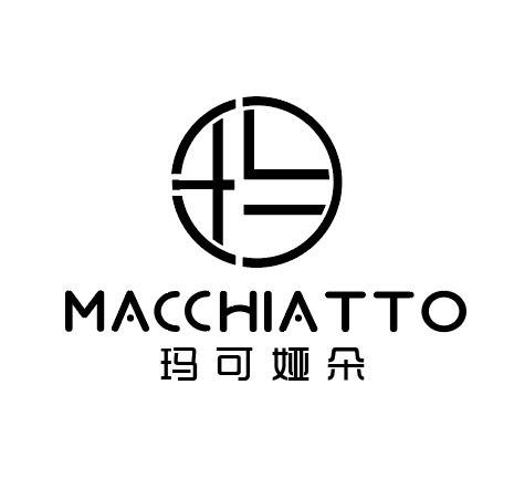 玛可娅朵 MACCHIATTO