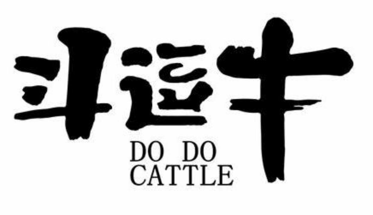 斗逗牛 DO DO CATTLE