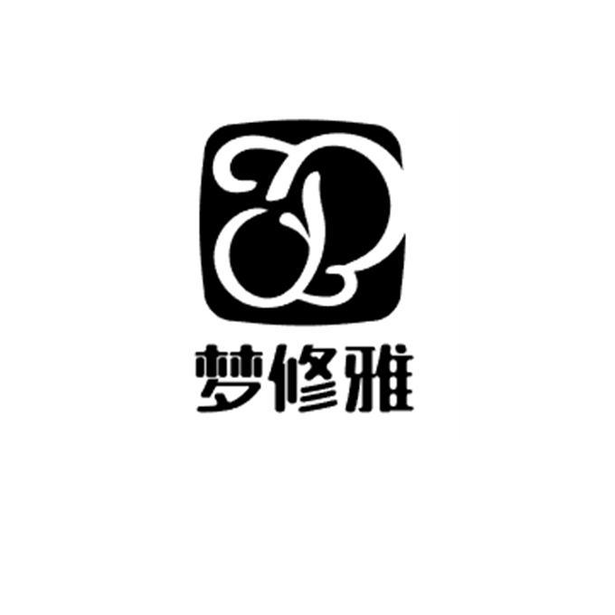 梦修雅