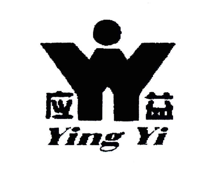 应益;YY