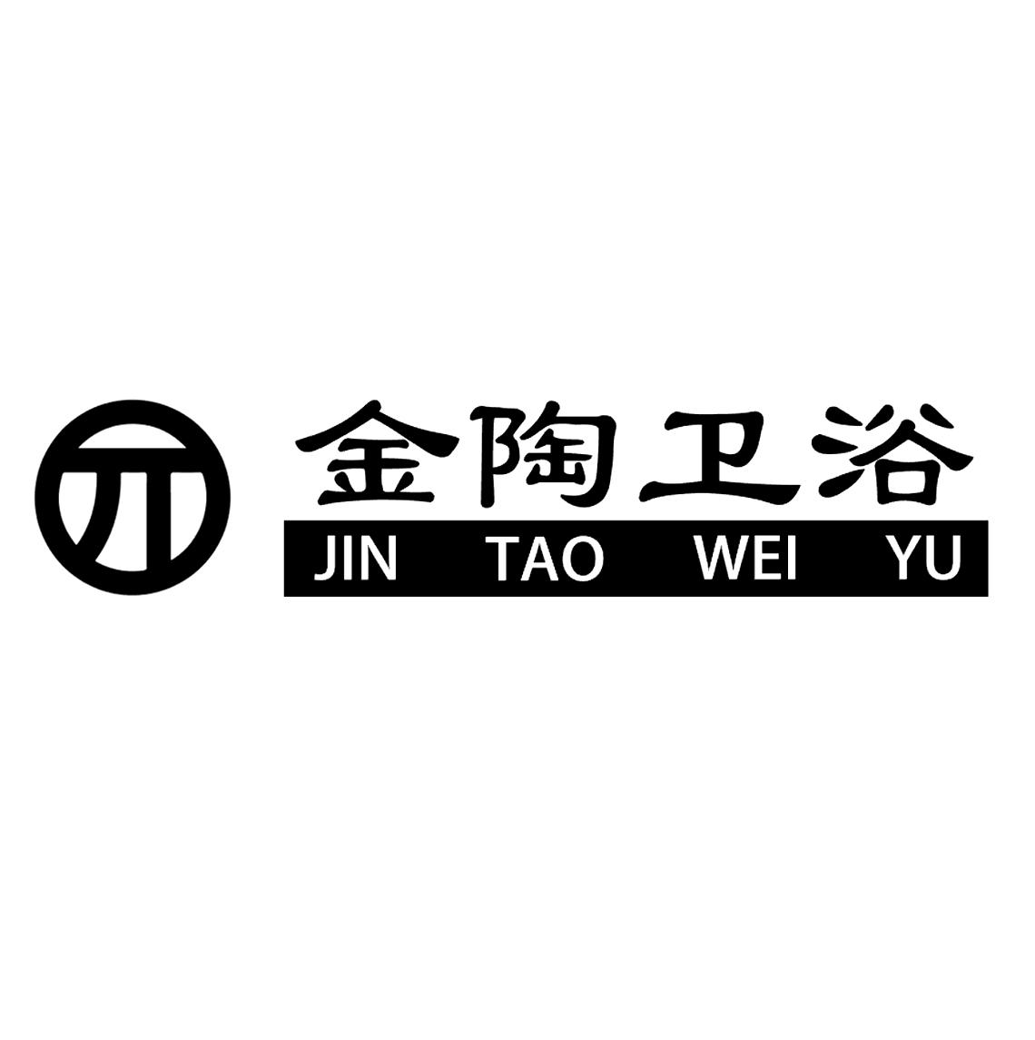 金陶卫浴