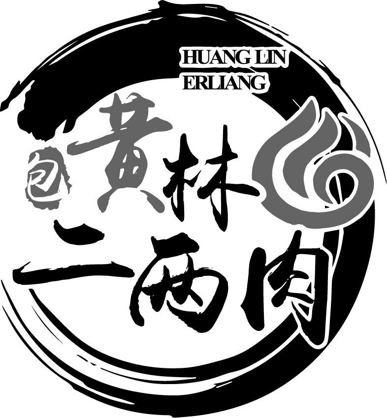 黄林二两肉 HUANGLIN ERLIANG