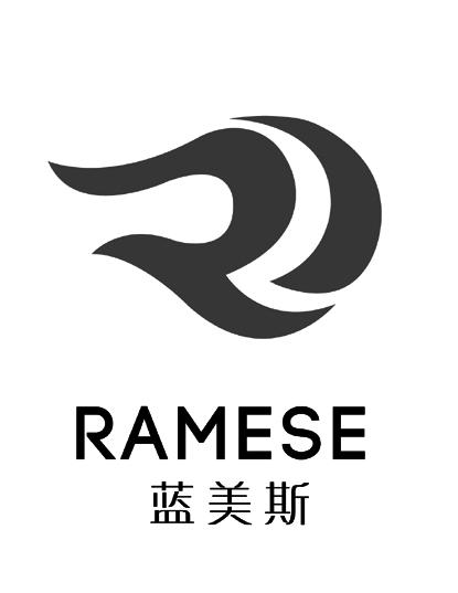 蓝美斯 RAMESE