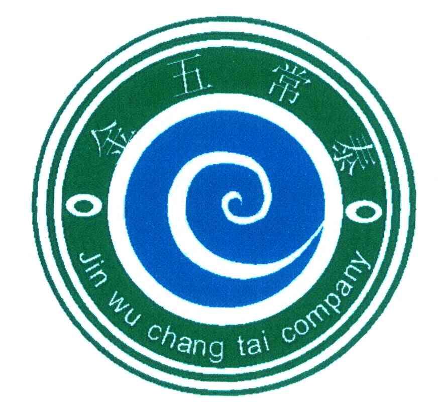 金五常泰 JIN WU CHANG TAI COMPANY