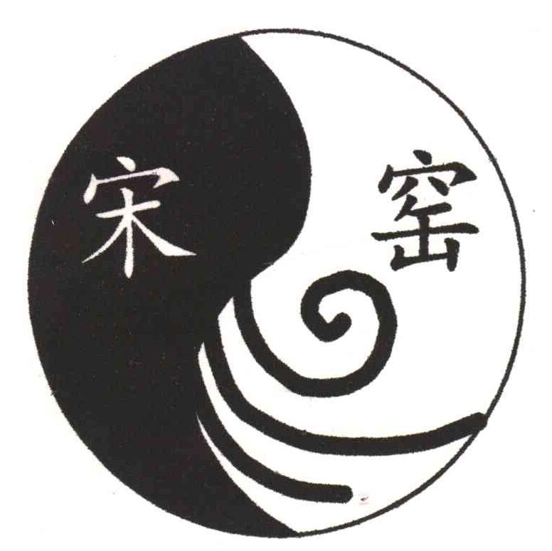 宋窑