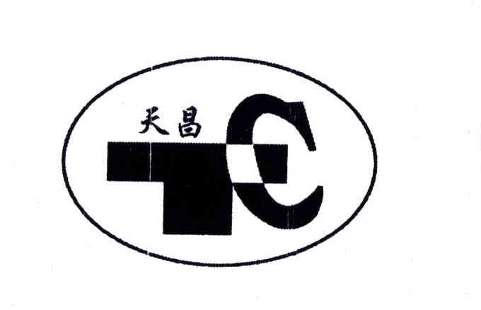 天昌;TC