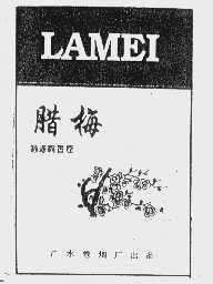 腊梅