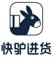 快驴进货