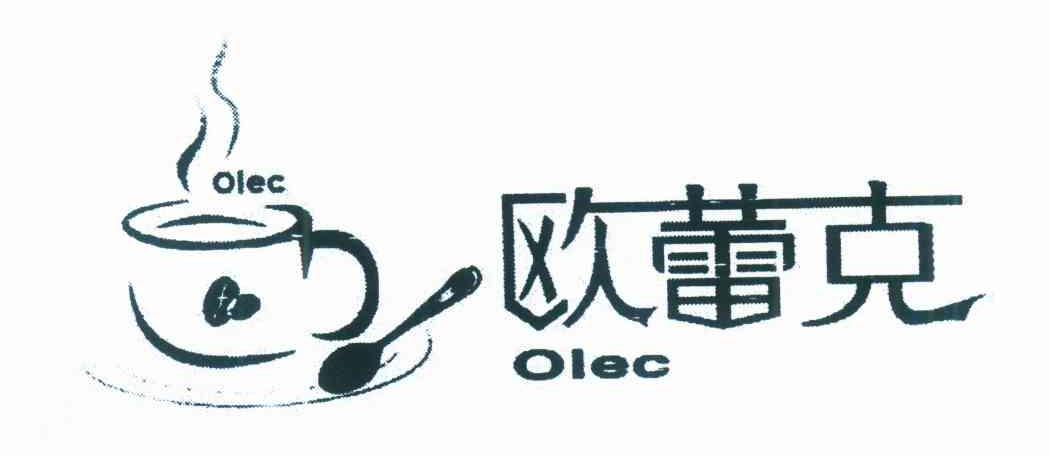 欧蕾克 OLEC