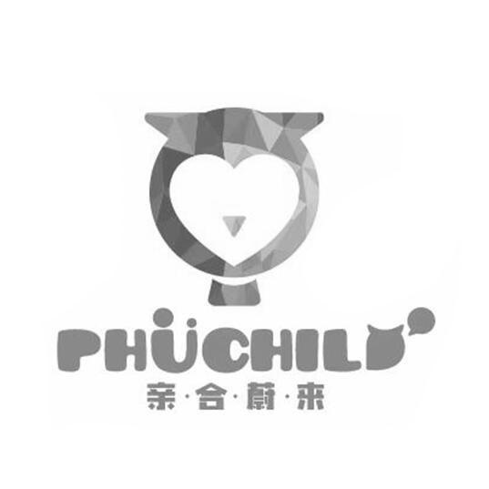亲&middot;合&middot;蔚&middot;来 PHUCHILD