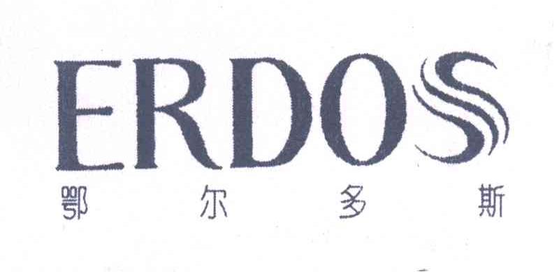 鄂尔多斯;ERDOS