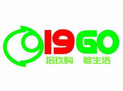拾玖购 够生活  19GO