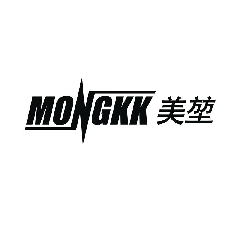 美堃 MONGKK