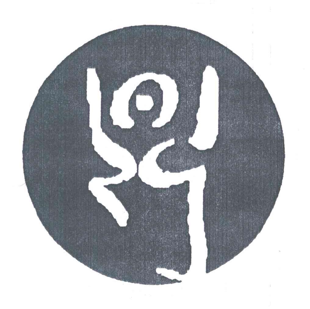 图形
