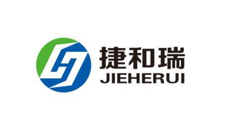捷和瑞