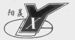 阳羡
