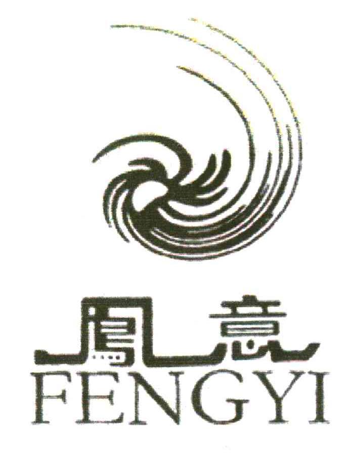 凤意