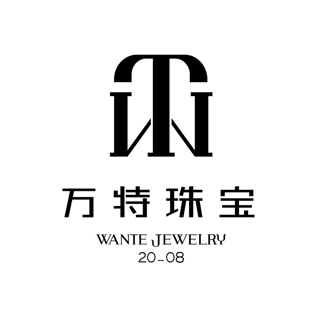 万特珠宝 WANTE JEWELRY 20_08