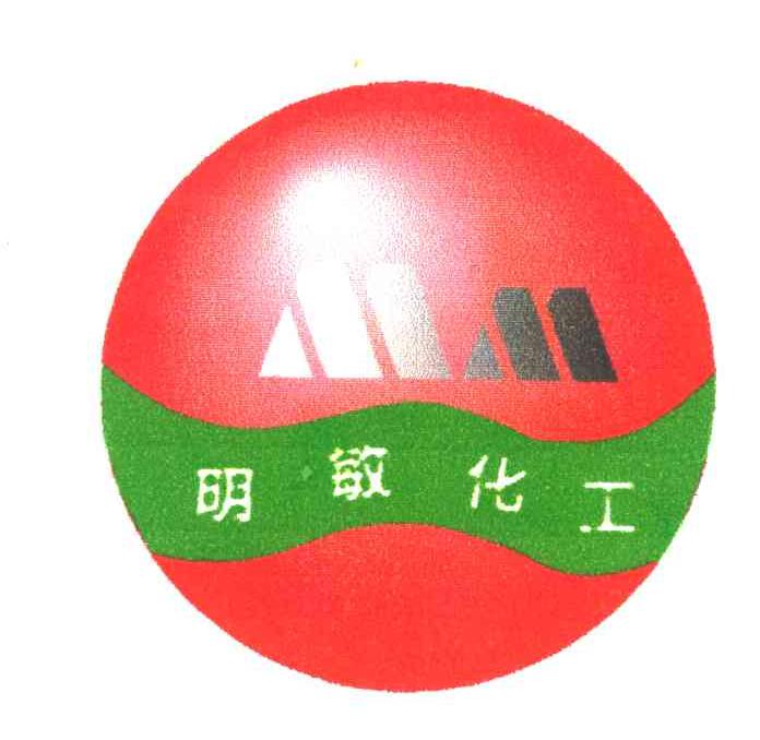 明敏化工