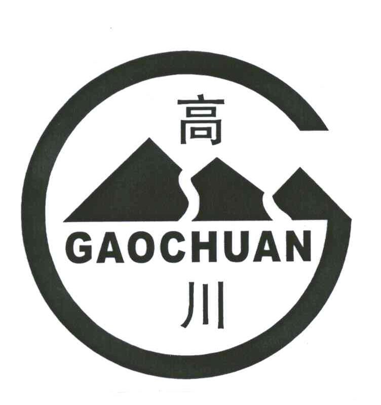 高川