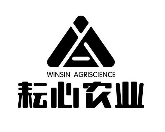 耘心农业 WINSIN AGRISCIENCE