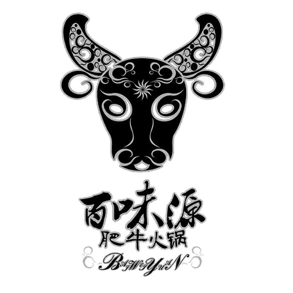 百味源