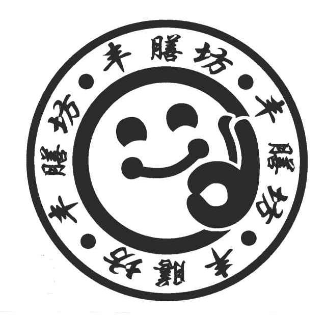 羊膳坊