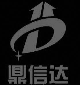 鼎信达