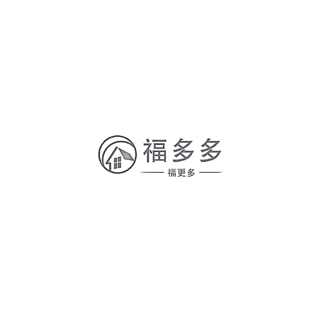 福多多 福更多