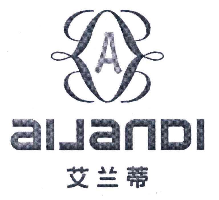 艾兰蒂 AIJANDI A