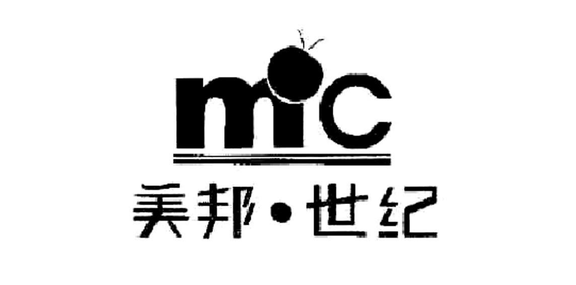 美邦&middot;世纪 MC