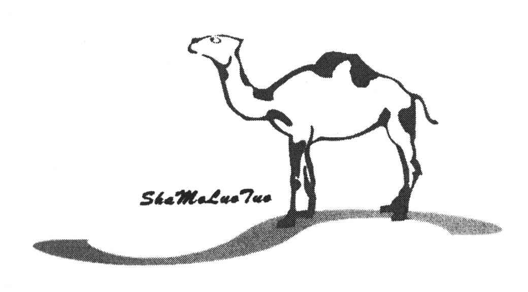 SHAMOLUOTUO
