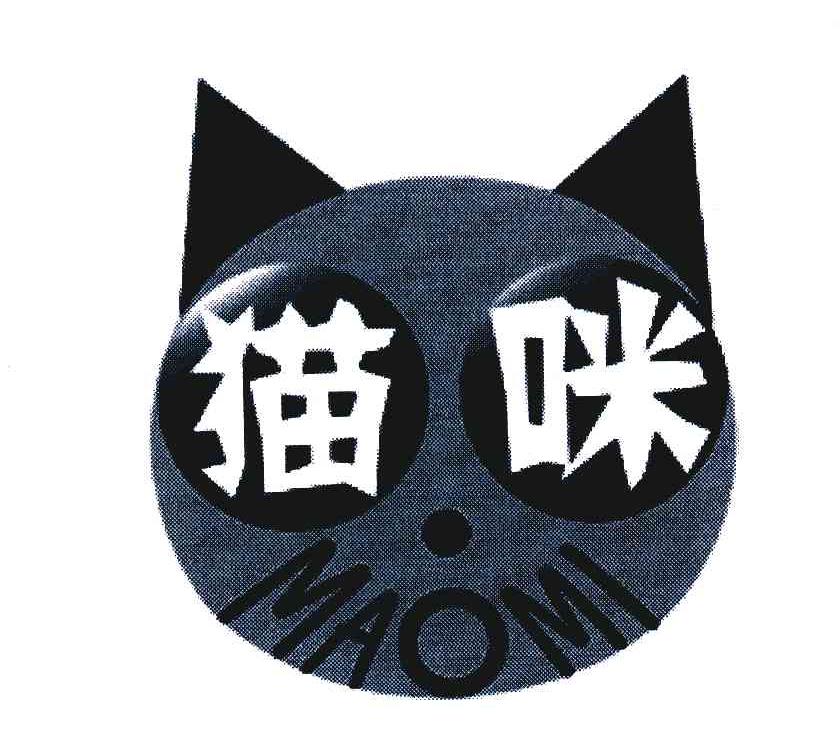 猫咪