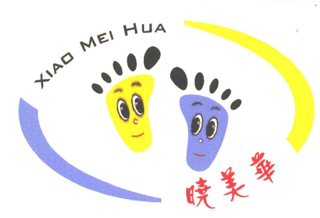 晓美华