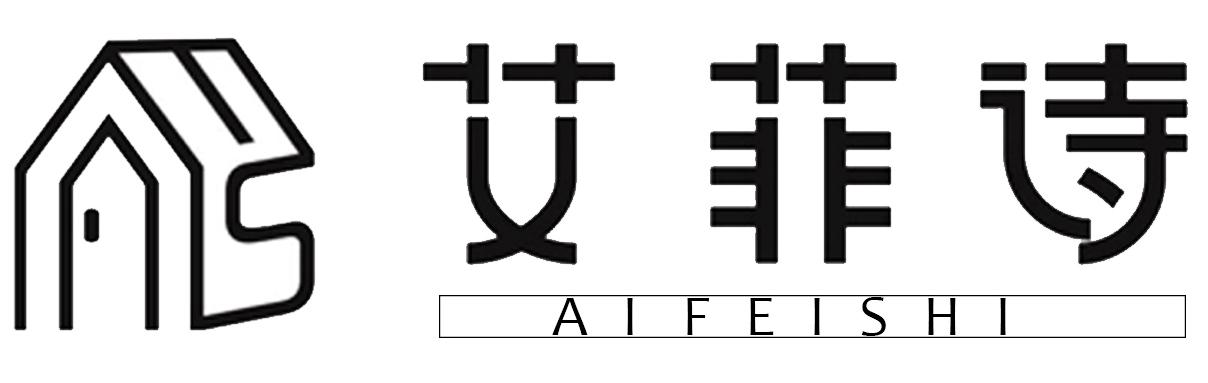 艾菲诗
