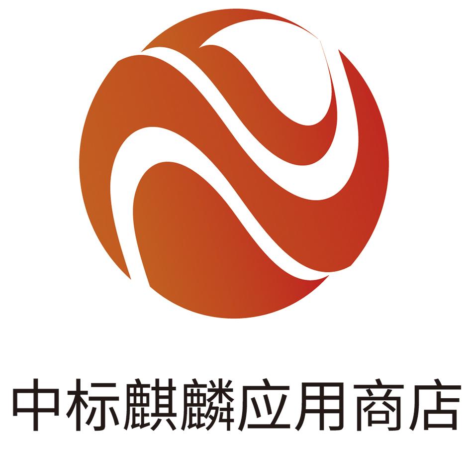 中标麒麟应用商店